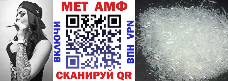 Купить закладки Ленинск-Кузнецкий Amphetamine Розовый