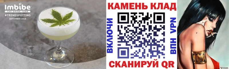 Cannafood марихуана  Купить  Ленинск-Кузнецкий 
