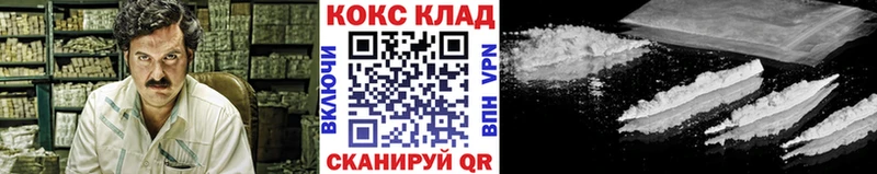 Cocaine VHQ  Купить закладки  Ленинск-Кузнецкий 