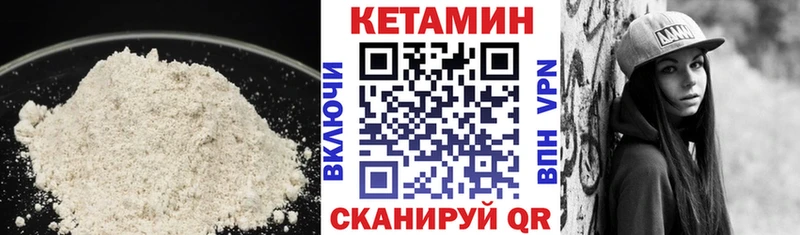 Купить закладки  Ленинск-Кузнецкий  Кетамин VHQ 