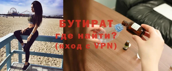 винт Лабытнанги