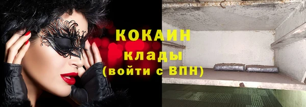 синтетический гашиш Лагань
