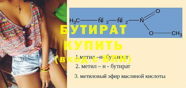 синтетический гашиш Лагань