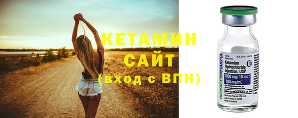 таблы Ессентукская