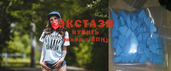 гашишное масло Новосибирск