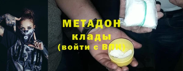 скорость mdpv Кукмор
