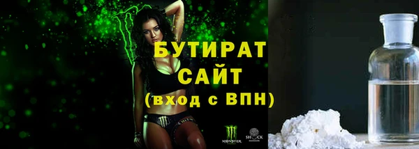 синтетический гашиш Лагань