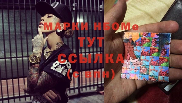 ALPHA-PVP Куйбышев