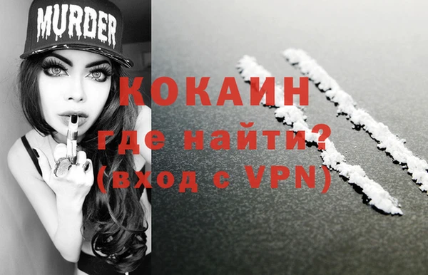 бутик Ладушкин
