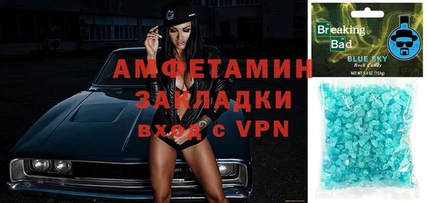 бутик Ладушкин