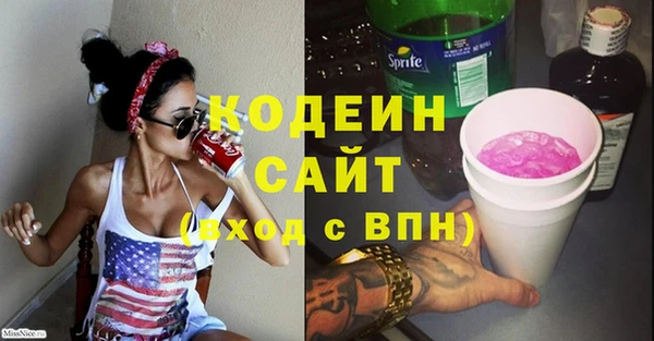 ALPHA-PVP Куйбышев