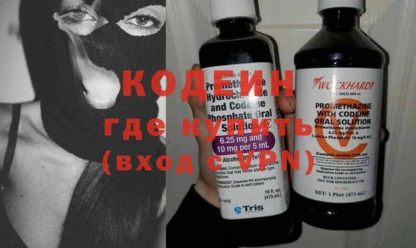 ALPHA-PVP Куйбышев