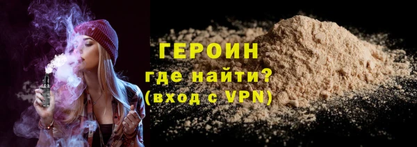 ALPHA-PVP Куйбышев
