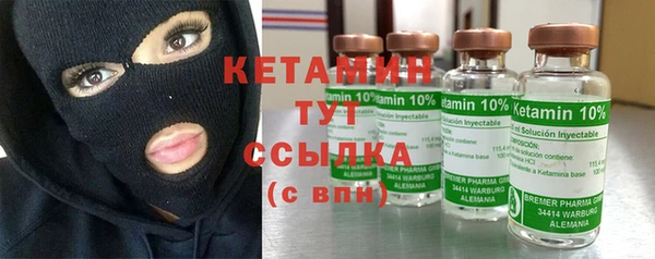 винт Лабытнанги