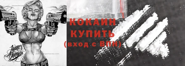 ALPHA-PVP Куйбышев