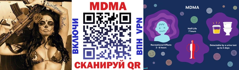 Купить где  Ленинск-Кузнецкий  МДМА VHQ 