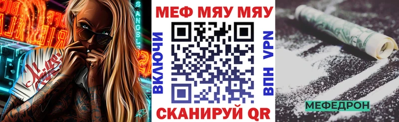 Меф кристаллы Купить Ленинск-Кузнецкий