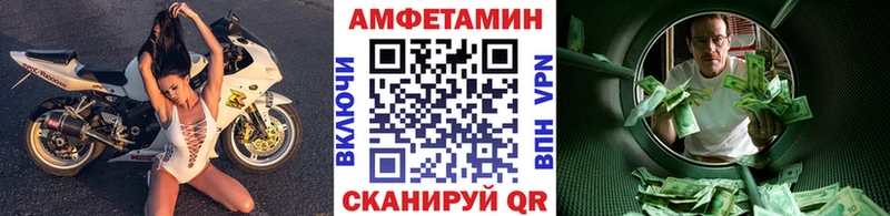 Купить где  Ленинск-Кузнецкий  Первитин Methamphetamine 