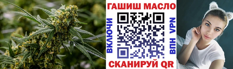 Дистиллят ТГК Wax  Купить где  Ленинск-Кузнецкий 